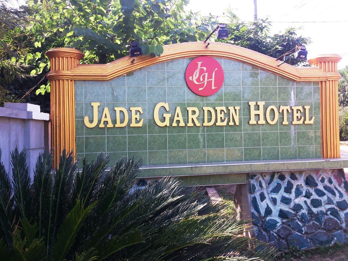 Jade Garden บาโก